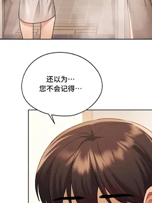 今日起的最愛 1-72話[完結]v2_1010041