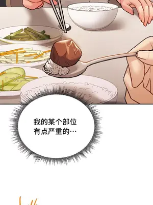 今日起的最愛 1-72話[完結]v2_1010048