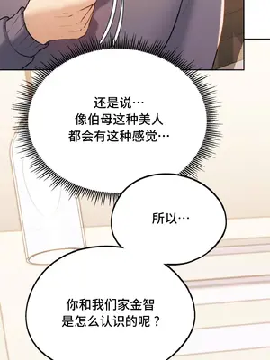 今日起的最愛 1-72話[完結]v2_1010053