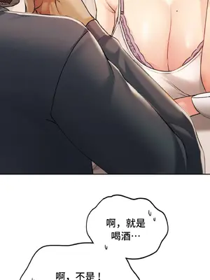 今日起的最愛 1-72話[完結]v2_1010054