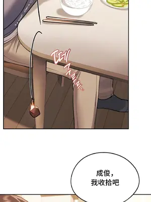 今日起的最愛 1-72話[完結]v2_1010060