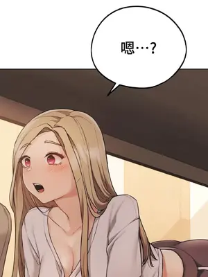 今日起的最愛 1-72話[完結]v2_1010064