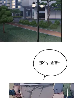 今日起的最愛 1-72話[完結]v2_1011005