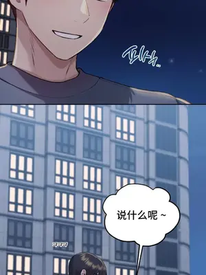 今日起的最愛 1-72話[完結]v2_1011011