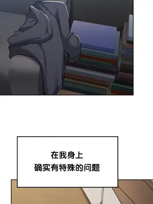 今日起的最愛 1-72話[完結]v2_1011013