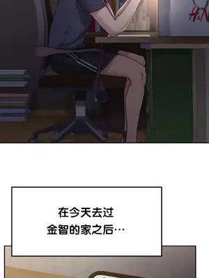 今日起的最愛 1-72話[完結]v2_1011014