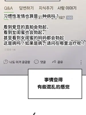 今日起的最愛 1-72話[完結]v2_1011015