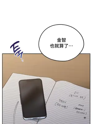 今日起的最愛 1-72話[完結]v2_1011017
