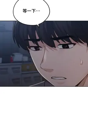 今日起的最愛 1-72話[完結]v2_1011020