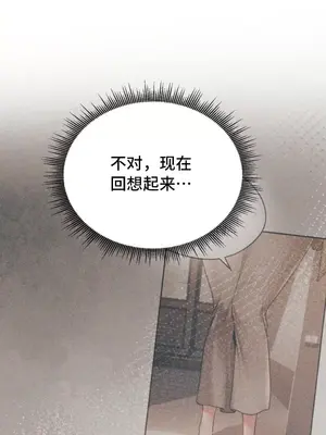 今日起的最愛 1-72話[完結]v2_1011024