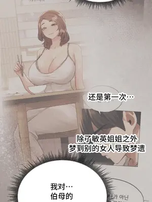 今日起的最愛 1-72話[完結]v2_1011025