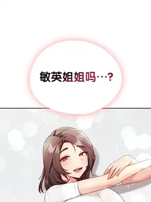 今日起的最愛 1-72話[完結]v2_1011027