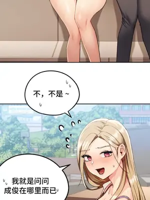 今日起的最愛 1-72話[完結]v2_1011031