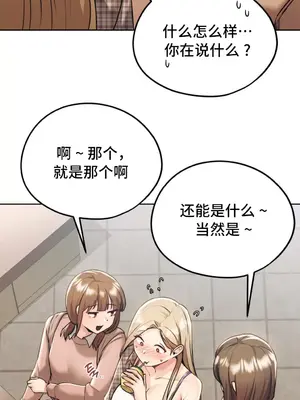 今日起的最愛 1-72話[完結]v2_1011033