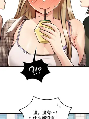 今日起的最愛 1-72話[完結]v2_1011034