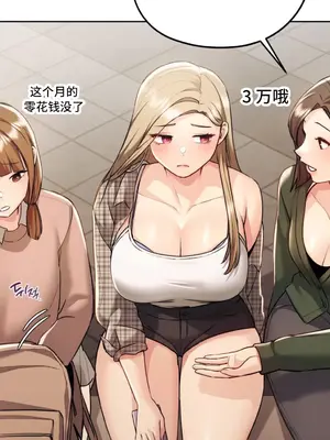 今日起的最愛 1-72話[完結]v2_1011035