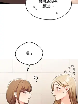 今日起的最愛 1-72話[完結]v2_1011037