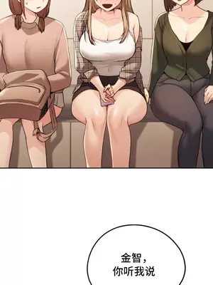 今日起的最愛 1-72話[完結]v2_1011038