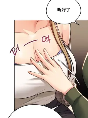 今日起的最愛 1-72話[完結]v2_1011040