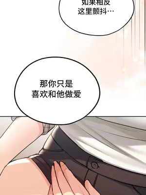 今日起的最愛 1-72話[完結]v2_1011041