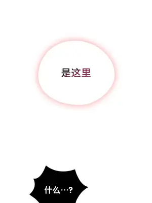 今日起的最愛 1-72話[完結]v2_1011043