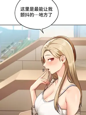 今日起的最愛 1-72話[完結]v2_1012003