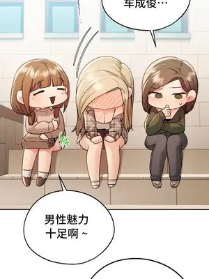 今日起的最愛 1-72話[完結]v2_1012007