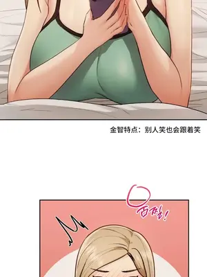 今日起的最愛 1-72話[完結]v2_1012015
