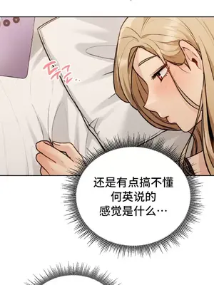 今日起的最愛 1-72話[完結]v2_1012016