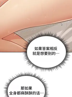 今日起的最愛 1-72話[完結]v2_1012019