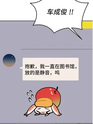 今日起的最愛 1-72話[完結]v2_1012021