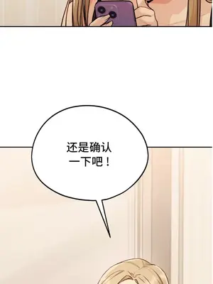 今日起的最愛 1-72話[完結]v2_1012022