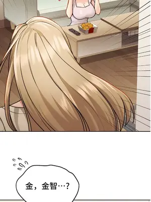 今日起的最愛 1-72話[完結]v2_1012024