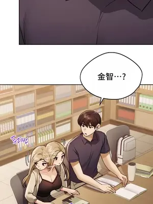 今日起的最愛 1-72話[完結]v2_1012033