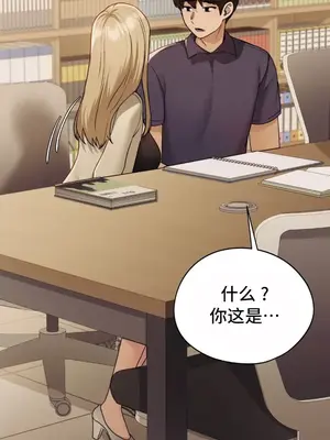 今日起的最愛 1-72話[完結]v2_1012034