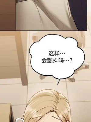 今日起的最愛 1-72話[完結]v2_1012035