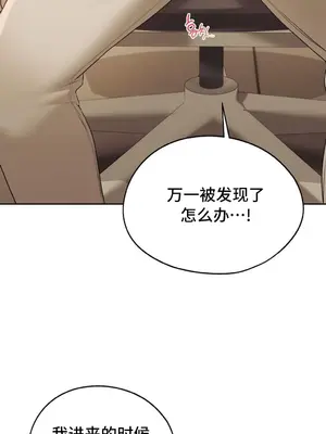 今日起的最愛 1-72話[完結]v2_1013007