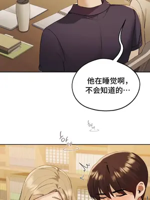 今日起的最愛 1-72話[完結]v2_1013009