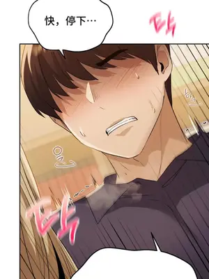 今日起的最愛 1-72話[完結]v2_1013012