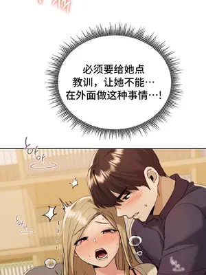 今日起的最愛 1-72話[完結]v2_1013021