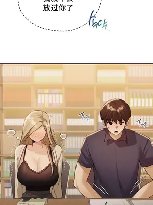 今日起的最愛 1-72話[完結]v2_1013030