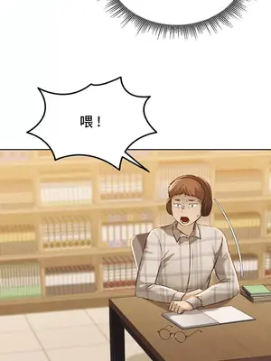 今日起的最愛 1-72話[完結]v2_1013033