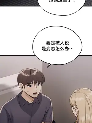 今日起的最愛 1-72話[完結]v2_1013036