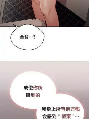 今日起的最愛 1-72話[完結]v2_1013039