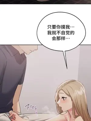 今日起的最愛 1-72話[完結]v2_1013041