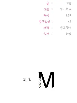 今日起的最愛 1-72話[完結]v2_1013044