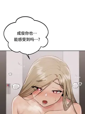 今日起的最愛 1-72話[完結]v2_1014009