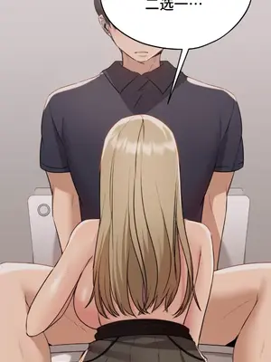 今日起的最愛 1-72話[完結]v2_1014011