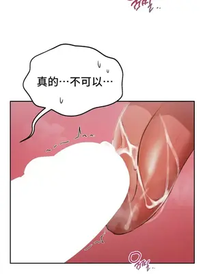 今日起的最愛 1-72話[完結]v2_1014017