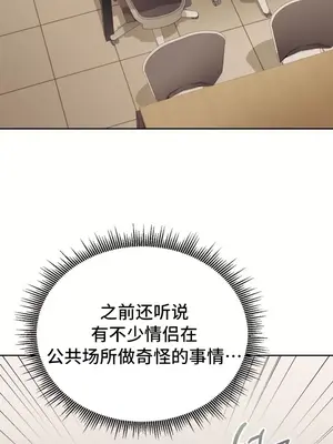 今日起的最愛 1-72話[完結]v2_1014023